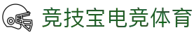 竞技宝·(JJB)官网-华语电竞行业引领者